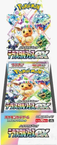 Pokémon Terastal Fest ex Boosters (SV8a) Japanese Language Release | Mega City Incorporated