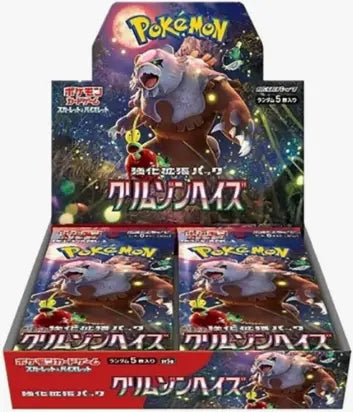 Pokémon Crimson Haze Boosters (SV5a) Japanese Language Release | Mega City Incorporated