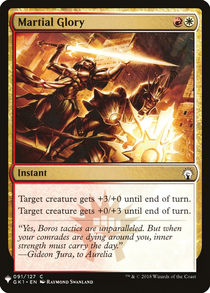 Martial Glory [Mystery Booster] | Mega City Incorporated