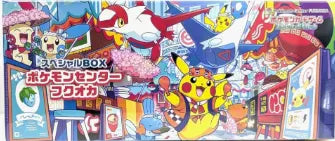 Pokémon Center Fukuoka Special Box (SBC) Japanese Language Release | Mega City Incorporated