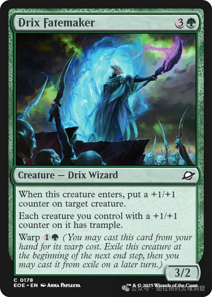 Drix Fatemaker [Edge of Eternities] | Mega City Incorporated