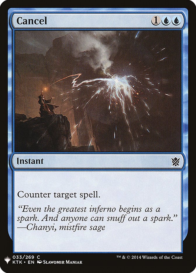 Cancel [Mystery Booster] | Mega City Incorporated
