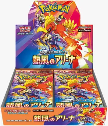 Pokémon Heatwave Arena Boosters (SV9a) Japanese Language Release | Mega City Incorporated
