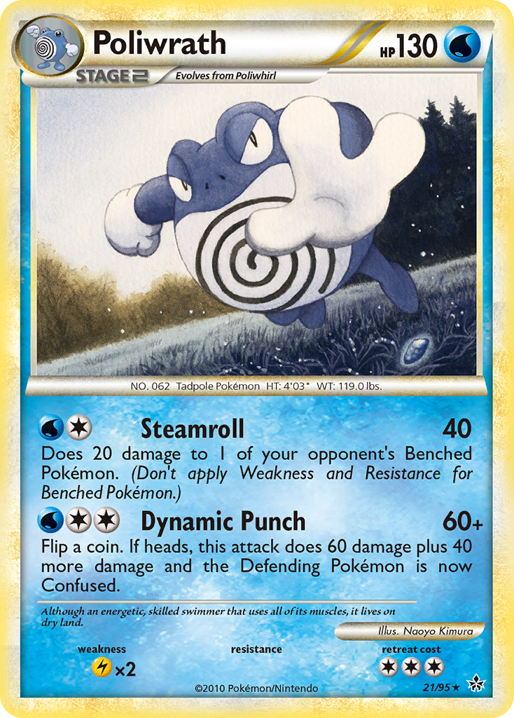 Poliwrath (21/95) [HeartGold & SoulSilver: Unleashed] | Mega City Incorporated