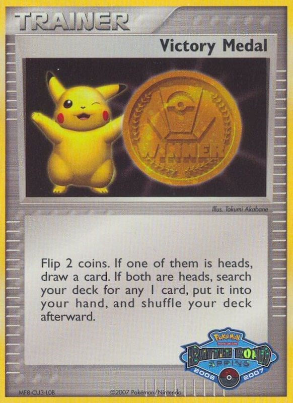 Victory Medal (2006-2007) (Battle Road Spring) [League & Championship Cards] | Mega City Incorporated