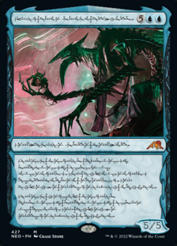Jin-Gitaxias, Progress Tyrant (Phyrexian) (Foil Etched) [Kamigawa: Neon Dynasty] | Mega City Incorporated