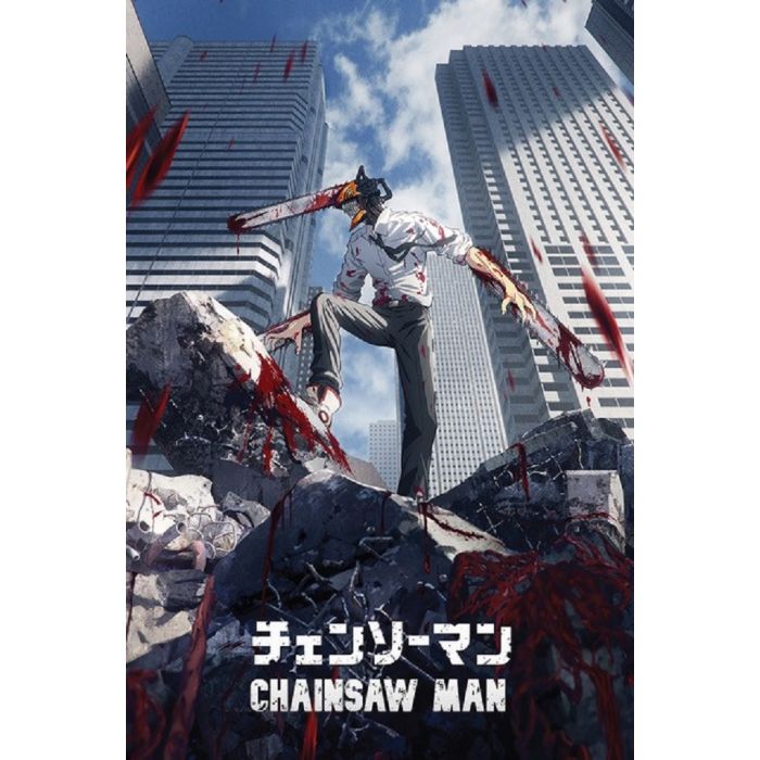 Poster - Chainsaw Man | Mega City Incorporated