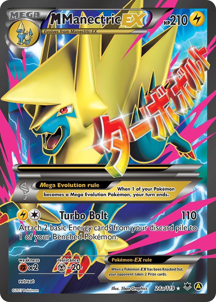 M Manectric EX (24a/119) [Alternate Art Promos] | Mega City Incorporated