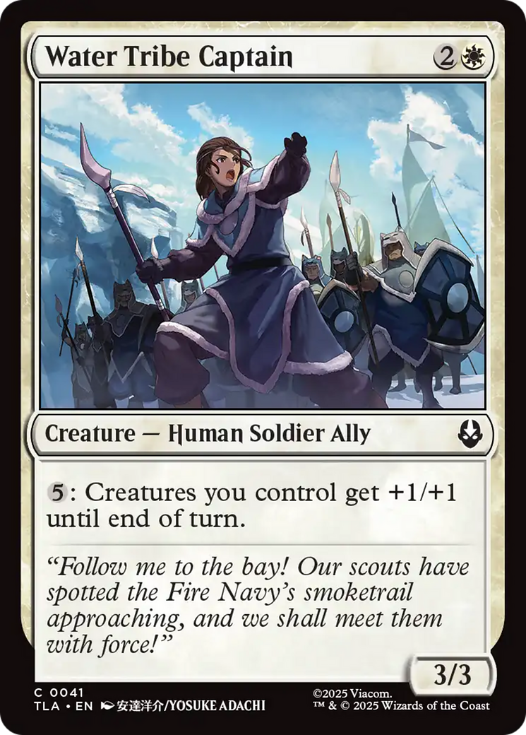 Water Tribe Captain [Avatar: The Last Airbender] | Mega City Incorporated