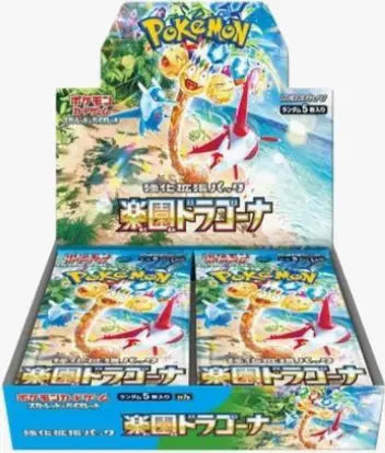 Pokémon Paradise Dragona Boosters (SV7a) Japanese Language Release | Mega City Incorporated