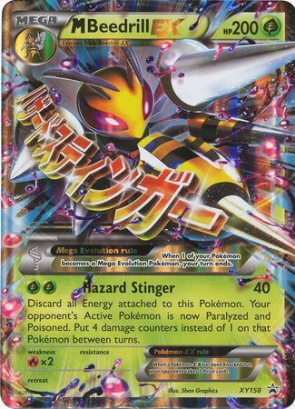 M Beedrill EX (XY158) (Jumbo Card) [XY: Black Star Promos] | Mega City Incorporated