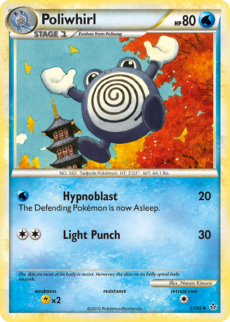 Poliwhirl (37/95) [HeartGold & SoulSilver: Unleashed] | Mega City Incorporated