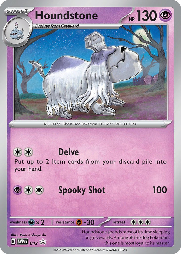 Houndstone (042) (Cosmos Holo) [Scarlet & Violet: Black Star Promos] | Mega City Incorporated