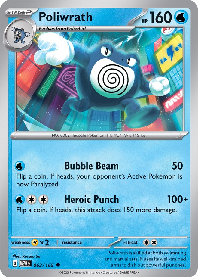 Poliwrath (062/165) [Scarlet & Violet 151] | Mega City Incorporated