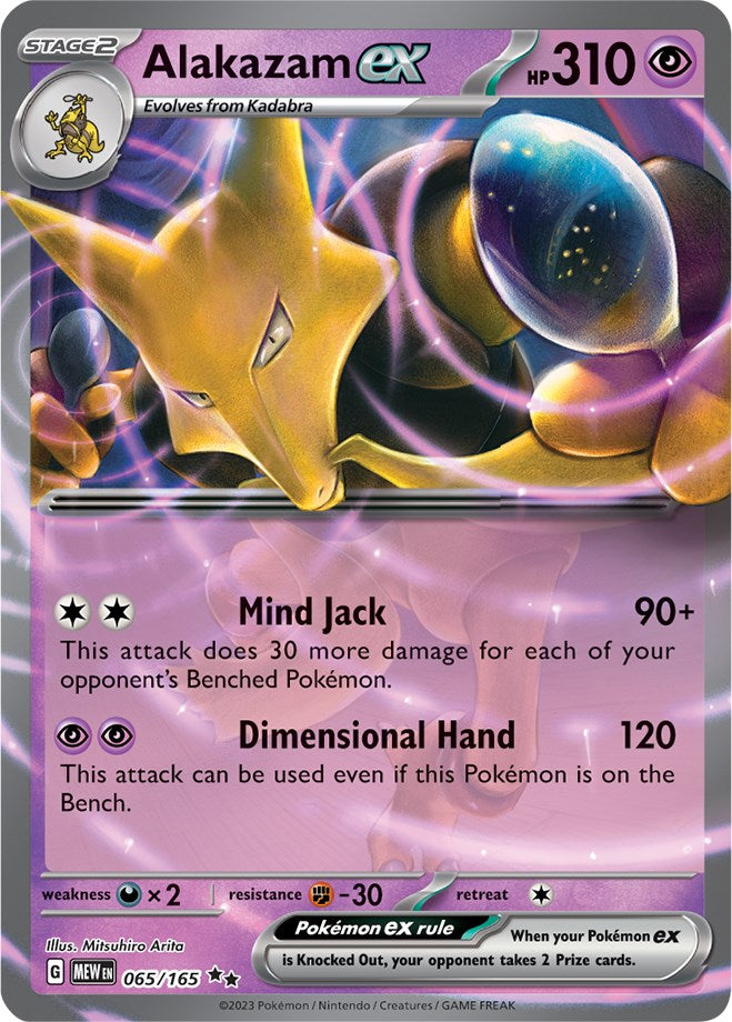 Alakazam ex (065/165) [Scarlet & Violet 151] | Mega City Incorporated