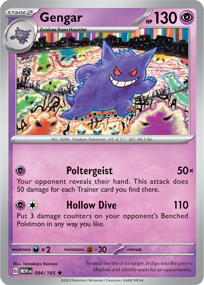 Gengar (094/165) [Scarlet & Violet 151] | Mega City Incorporated