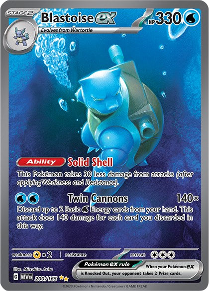 Blastoise ex (200/165) [Scarlet & Violet 151] | Mega City Incorporated