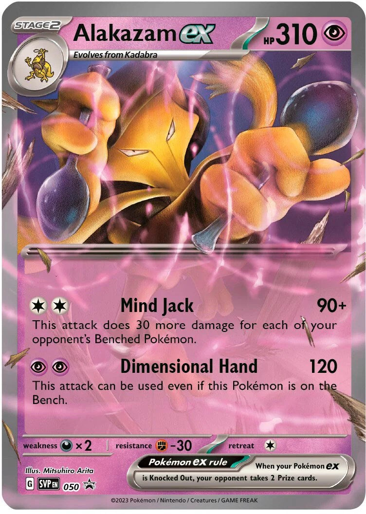 Alakazam ex (050) [Scarlet & Violet: Black Star Promos] | Mega City Incorporated