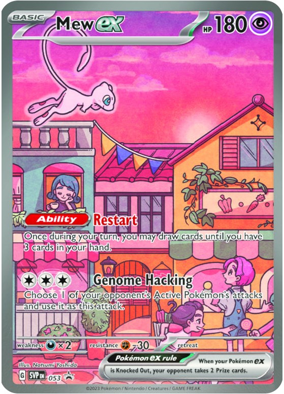 Mew ex (053) [Scarlet & Violet: Black Star Promos] | Mega City Incorporated