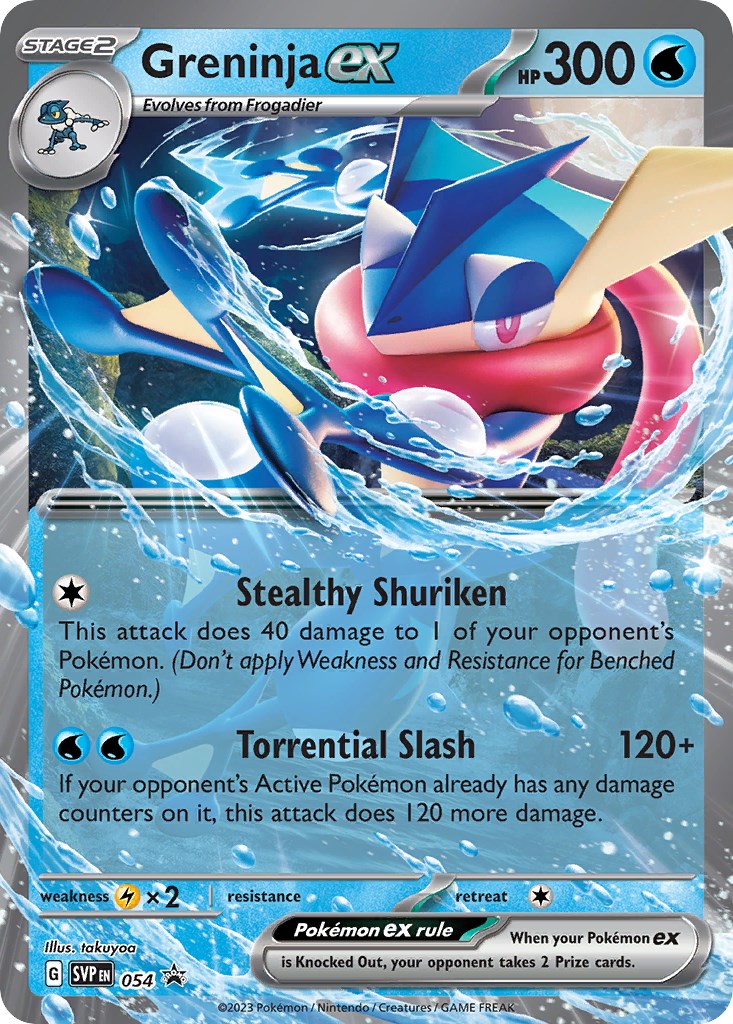 Greninja ex (054) [Scarlet & Violet: Black Star Promos] | Mega City Incorporated