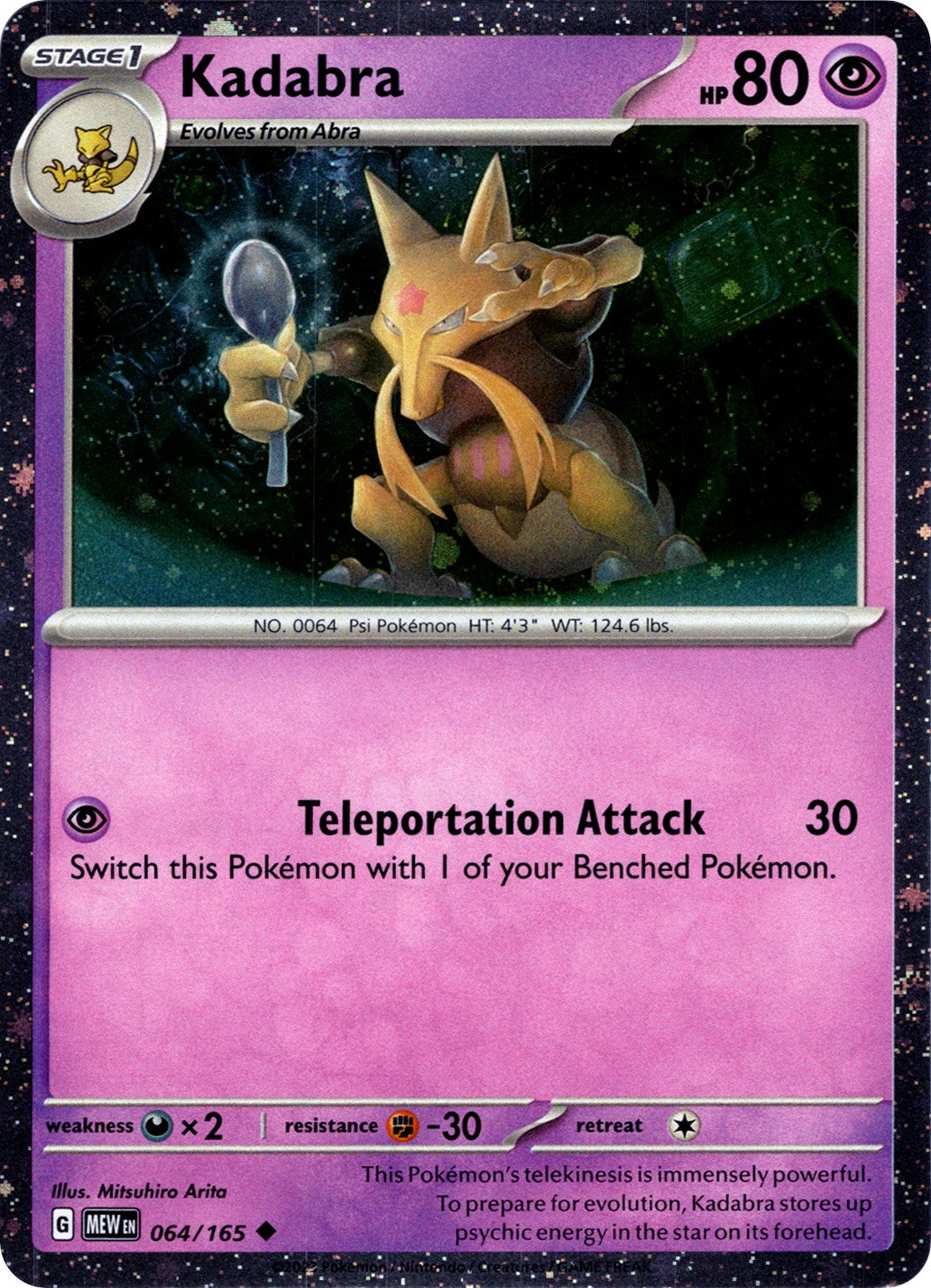 Kadabra (064/165) (Cosmos Holo) [Miscellaneous Cards] | Mega City Incorporated