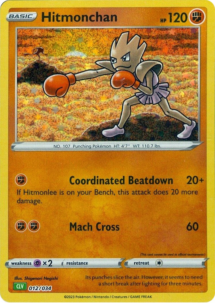 Hitmonchan [Trading Card Game Classic] | Mega City Incorporated