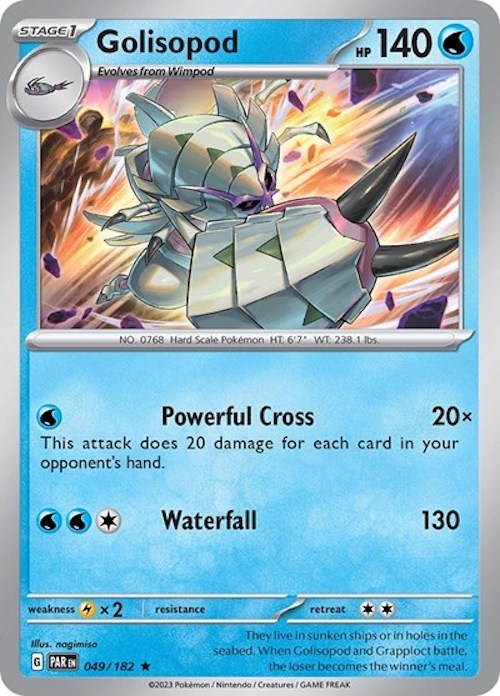 Golisopod (049/182) (Build & Battle Box) [Scarlet & Violet: Paradox Rift] | Mega City Incorporated