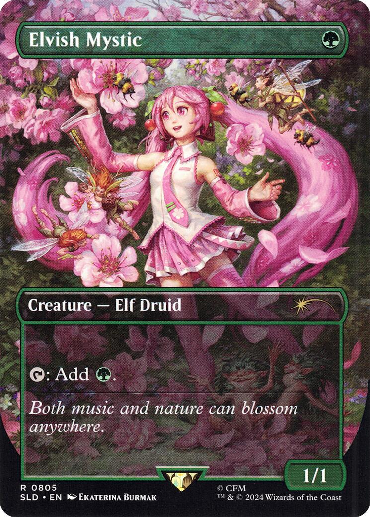 Elvish Mystic (0805 - Japanese) [Secret Lair Drop Series] | Mega City Incorporated