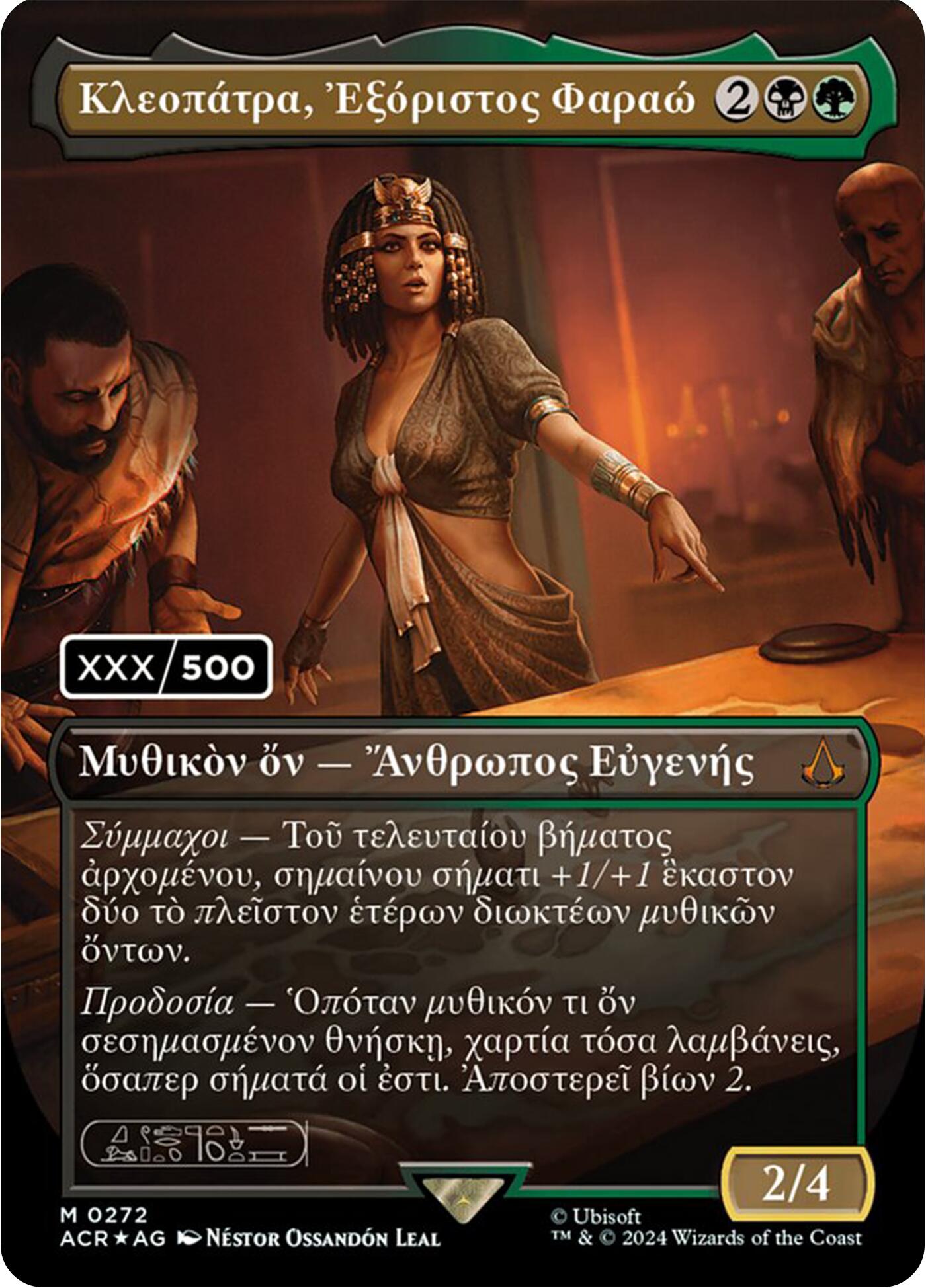 Cleopatra, Exiled Pharaoh (Greek) (Serial Numbered) [Assassin's Creed] | Mega City Incorporated