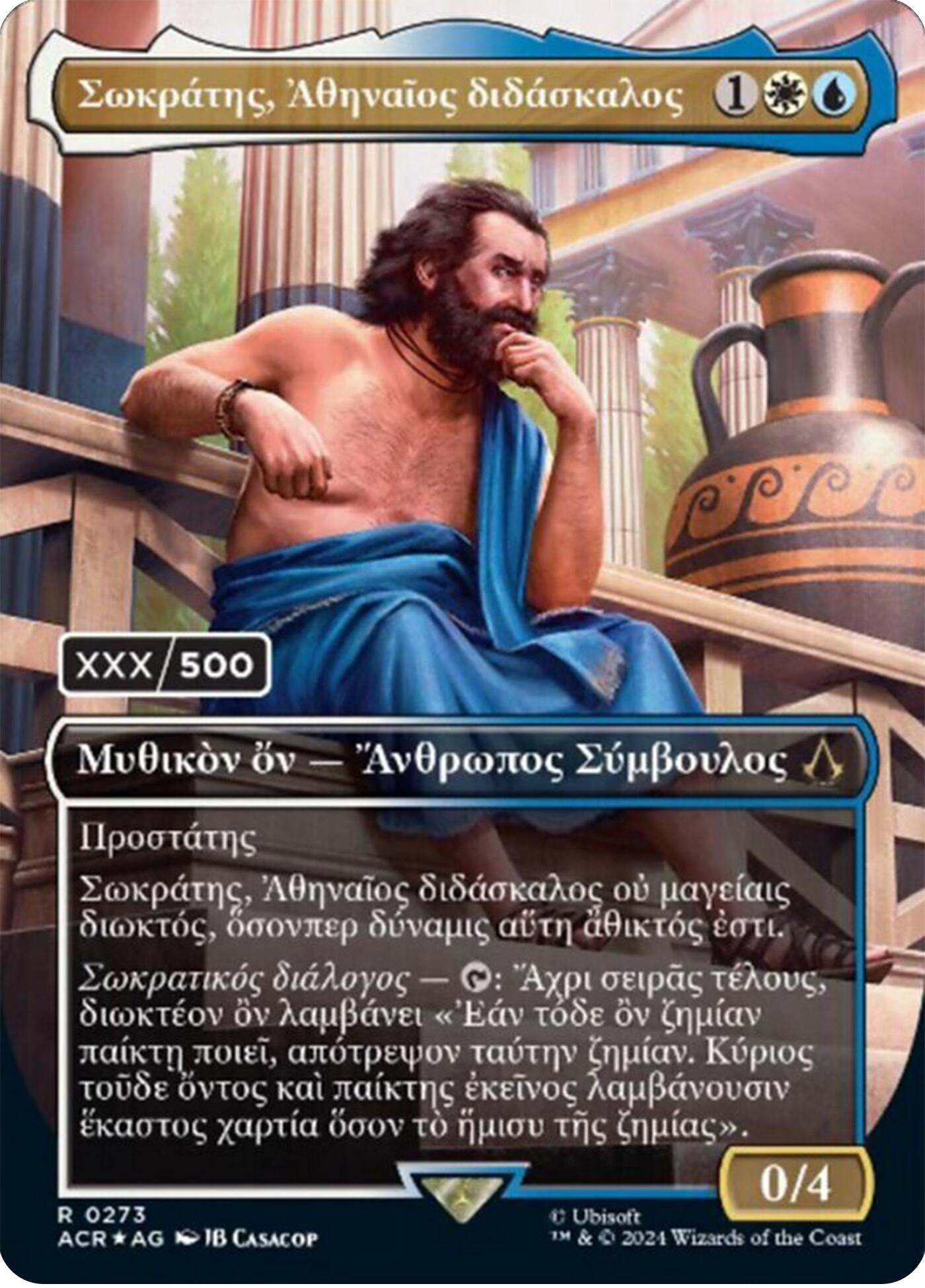 Sokrates, Athenian Teacher (Greek) (Serial Numbered) [Assassin's Creed] | Mega City Incorporated