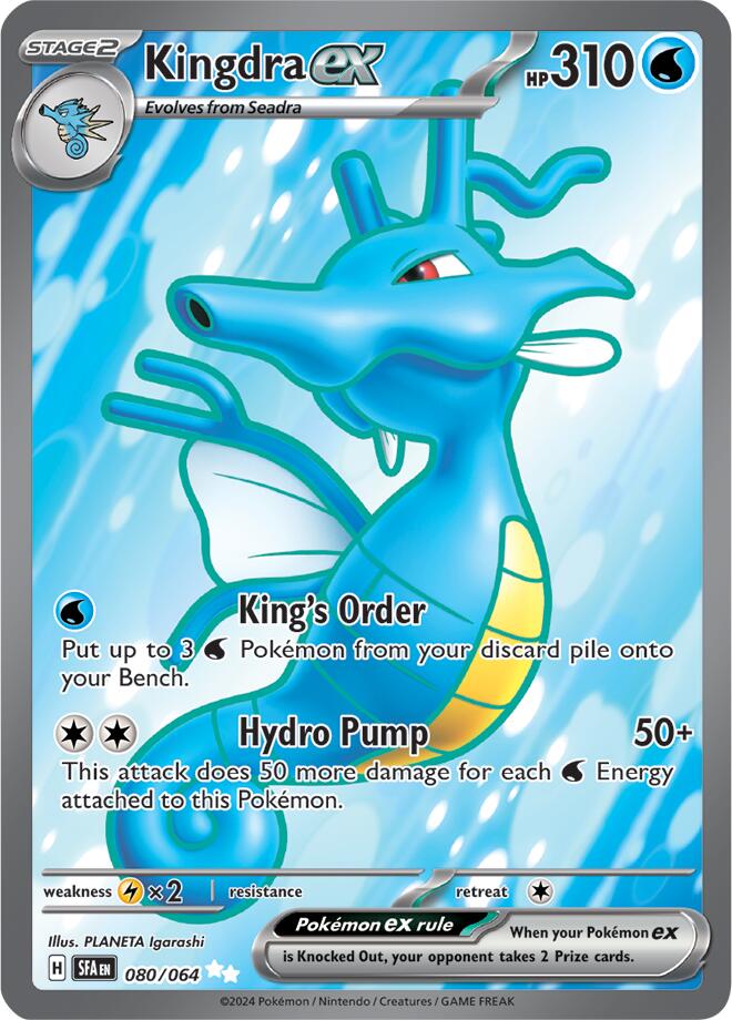 Kingdra ex (080/064) [Scarlet & Violet: Shrouded Fable] | Mega City Incorporated