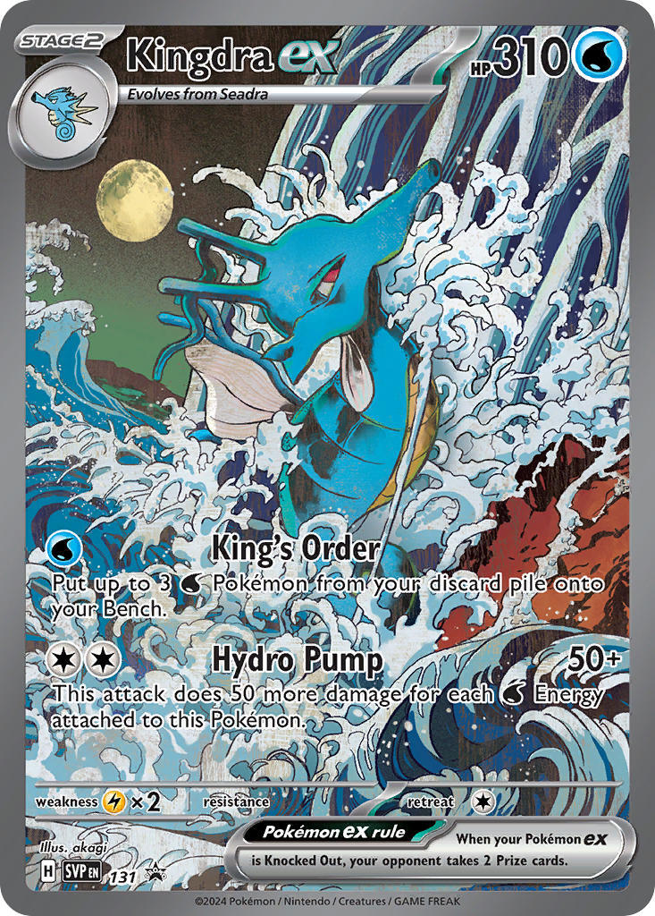 Kingdra ex (131) [Scarlet & Violet: Black Star Promos] | Mega City Incorporated