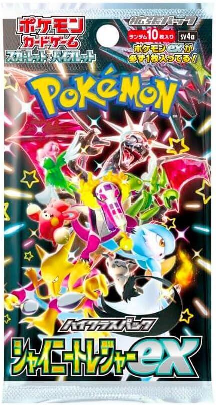 Shiny Treasure ex High Class Booster Pack - SV4a: Shiny Treasure ex (SV4a) | Mega City Incorporated