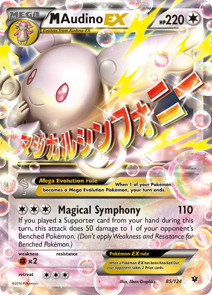 M Audino EX (85/124) [XY: Fates Collide] | Mega City Incorporated