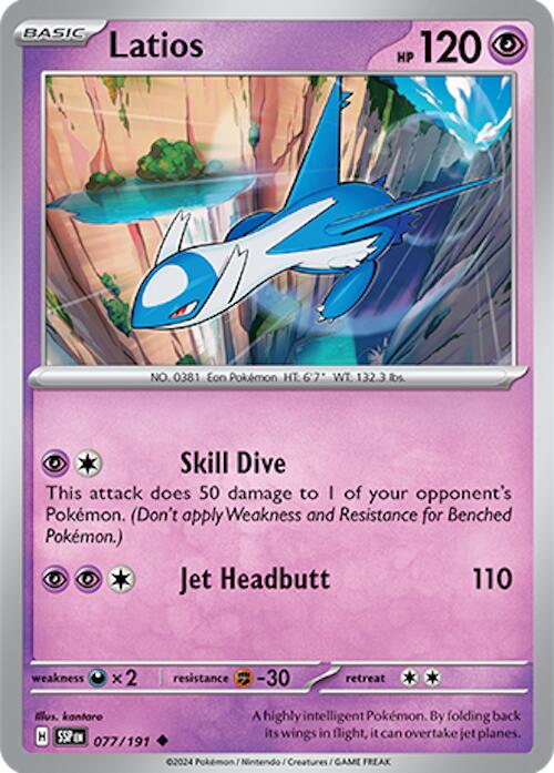 Latios (077/191) [Scarlet & Violet: Surging Sparks] | Mega City Incorporated