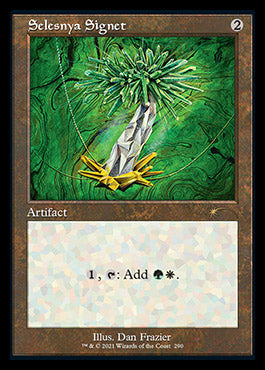 Selesnya Signet (Retro) [Secret Lair Drop Series] | Mega City Incorporated