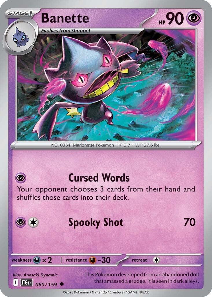 Banette (060/159) [Scarlet & Violet: Journey Together] | Mega City Incorporated