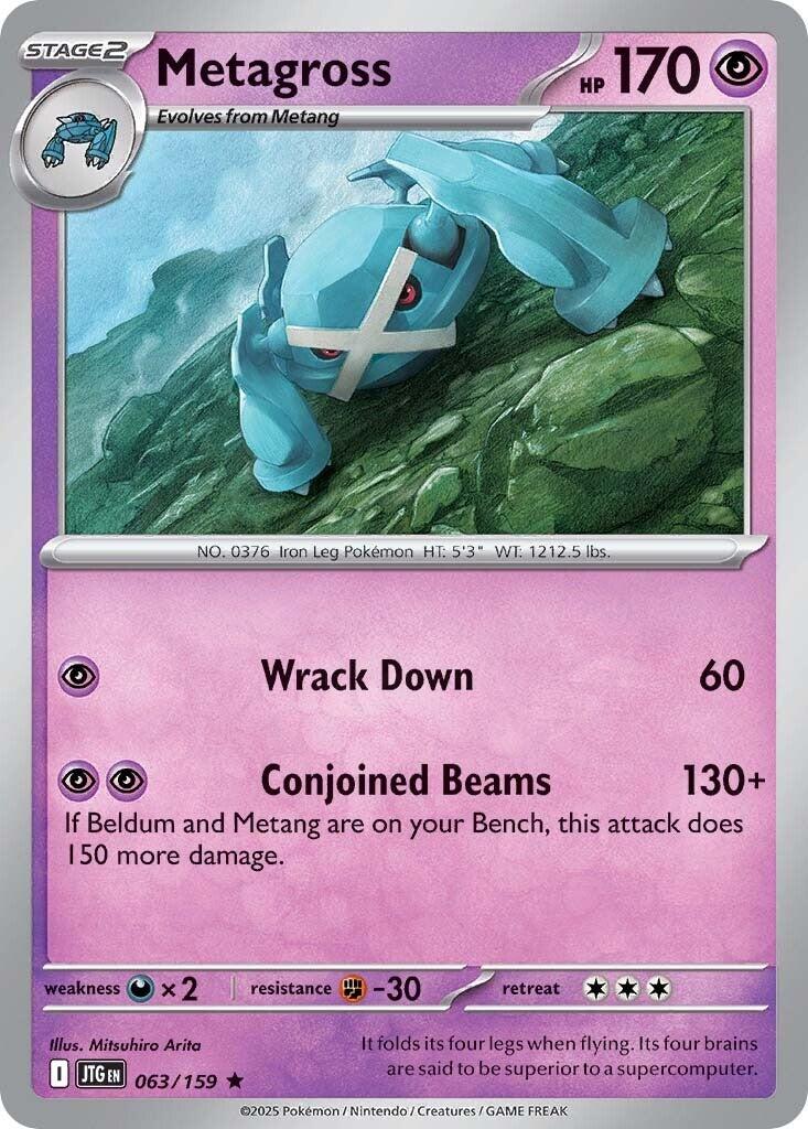 Metagross (063/159) [Scarlet & Violet: Journey Together] | Mega City Incorporated