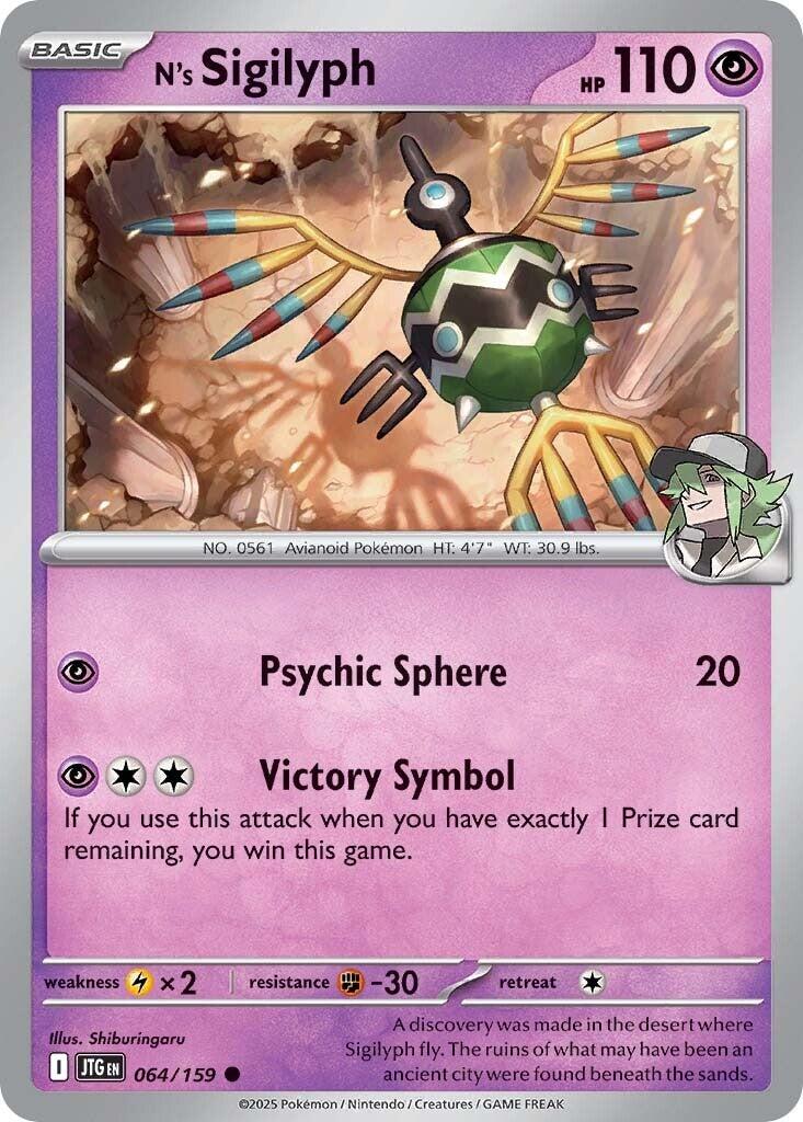 N's Sigilyph (064/159) [Scarlet & Violet: Journey Together] | Mega City Incorporated