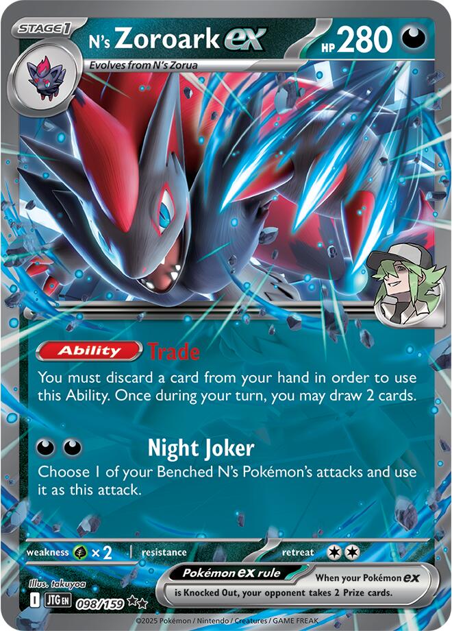 N's Zoroark ex (098/159) [Scarlet & Violet: Journey Together] | Mega City Incorporated