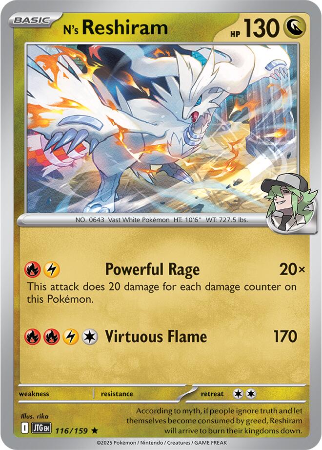 N's Reshiram (116/159) [Scarlet & Violet: Journey Together] | Mega City Incorporated