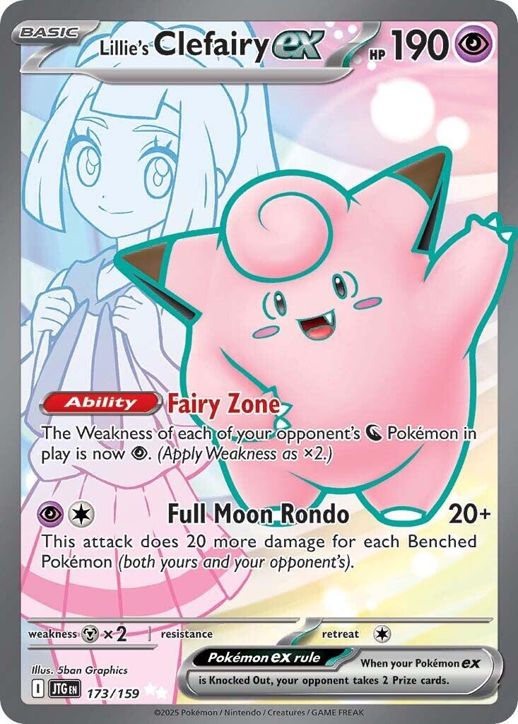 Lillie's Clefairy ex (173/159) [Scarlet & Violet: Journey Together] | Mega City Incorporated