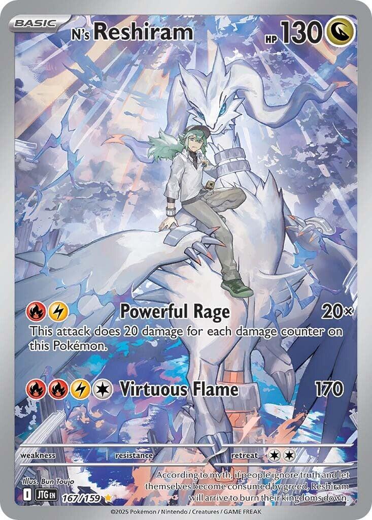 N's Reshiram (167/159) [Scarlet & Violet: Journey Together] | Mega City Incorporated