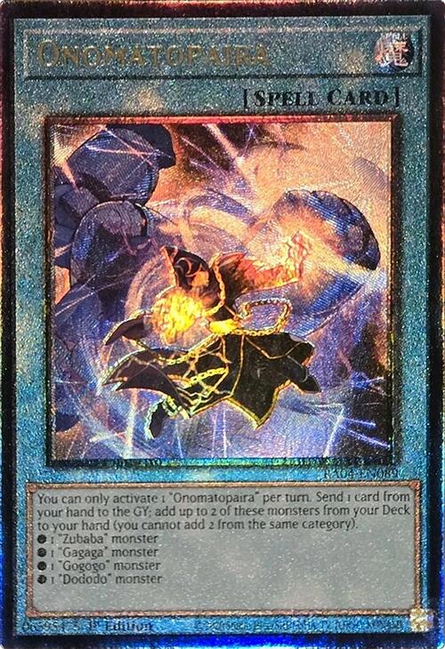 Onomatopaira [RA04-EN089] Prismatic Ultimate Rare | Mega City Incorporated