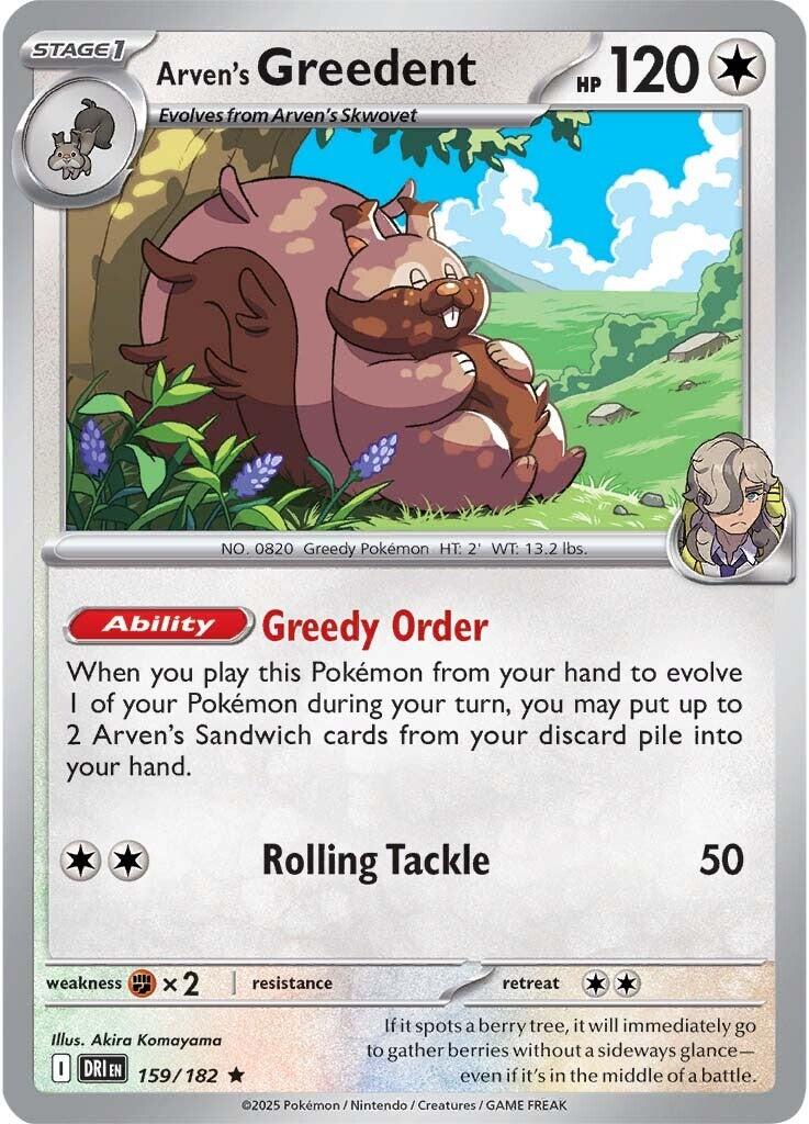 Arven's Greedent (159/182) [Scarlet & Violet: Destined Rivals] | Mega City Incorporated