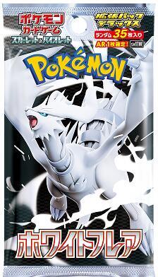 White Flare Deluxe Booster Pack - SV11W: White Flare (SV11W) | Mega City Incorporated