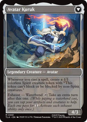 The Legend of Kuruk [Avatar: The Last Airbender] | Mega City Incorporated
