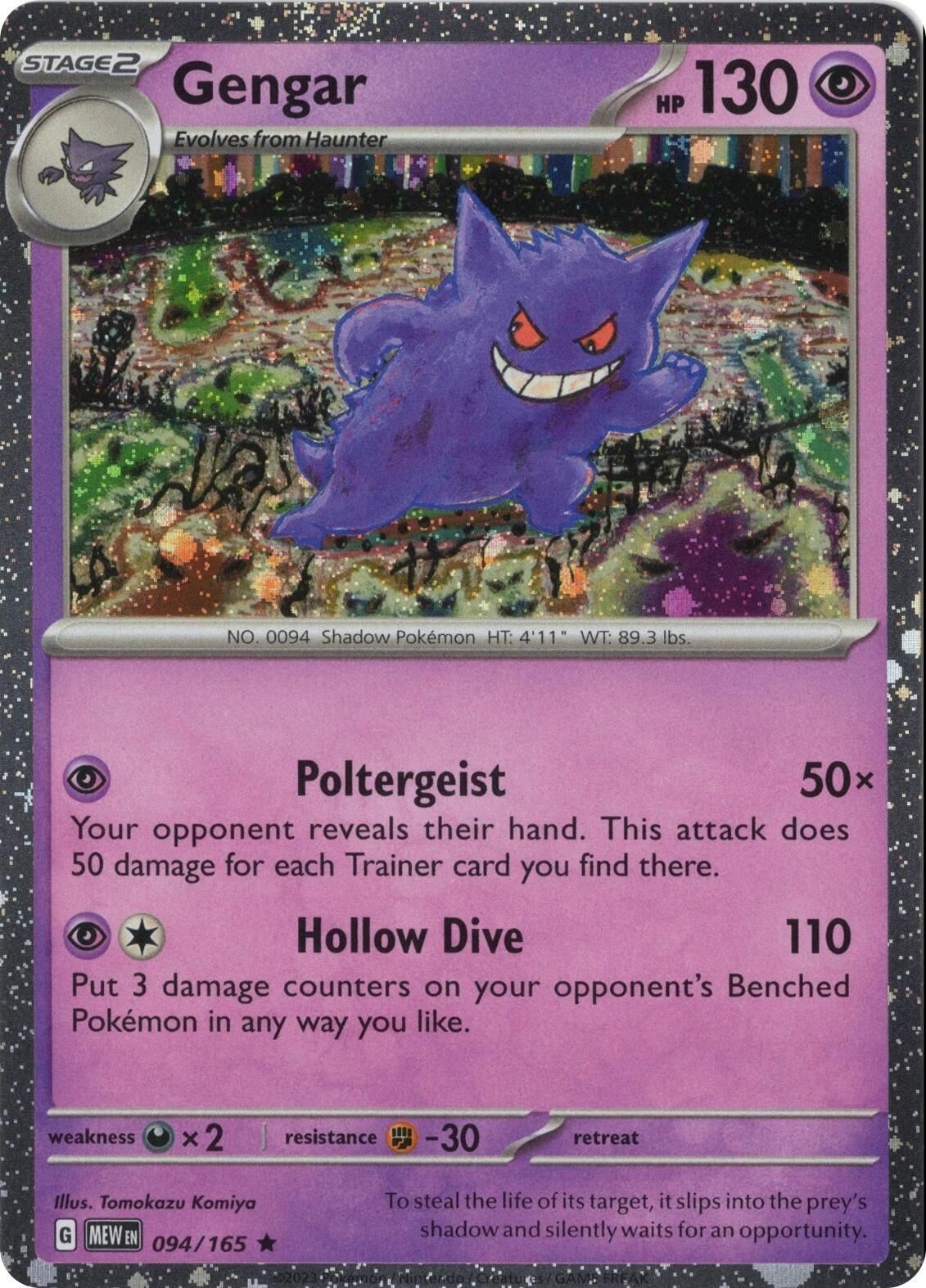 Gengar 094/165 (Cosmos Holo) [Miscellaneous Cards] | Mega City Incorporated
