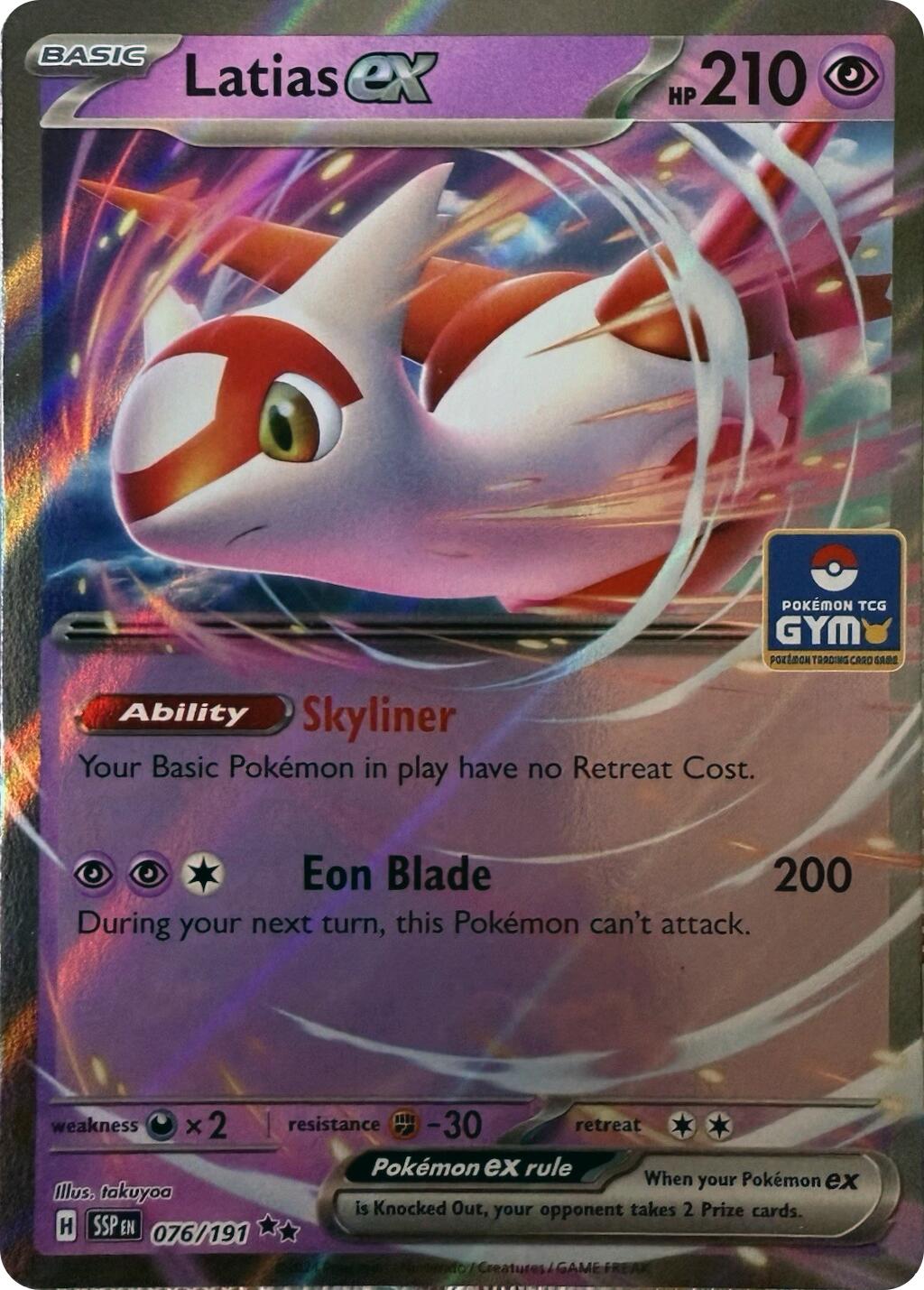 Latias ex (076/191) (Southeast Asia Exclusive) [League & Championship Cards] | Mega City Incorporated