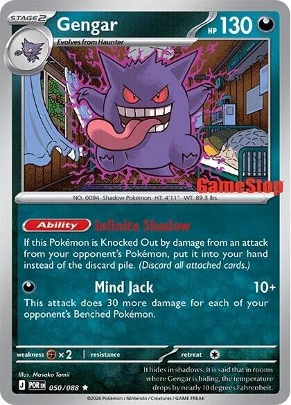 Gengar (050/088) (Cosmos Holo) (GameStop Exclusive) [Miscellaneous Cards] | Mega City Incorporated